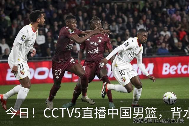 今日！CCTV5直播中国男篮，背水一战，谁能拯救郭士强？赵继伟+杨瀚森PK陈盈骏