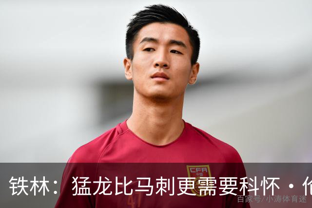 铁林：猛龙比马刺更需要科怀·伦纳德 快船想要年轻球员